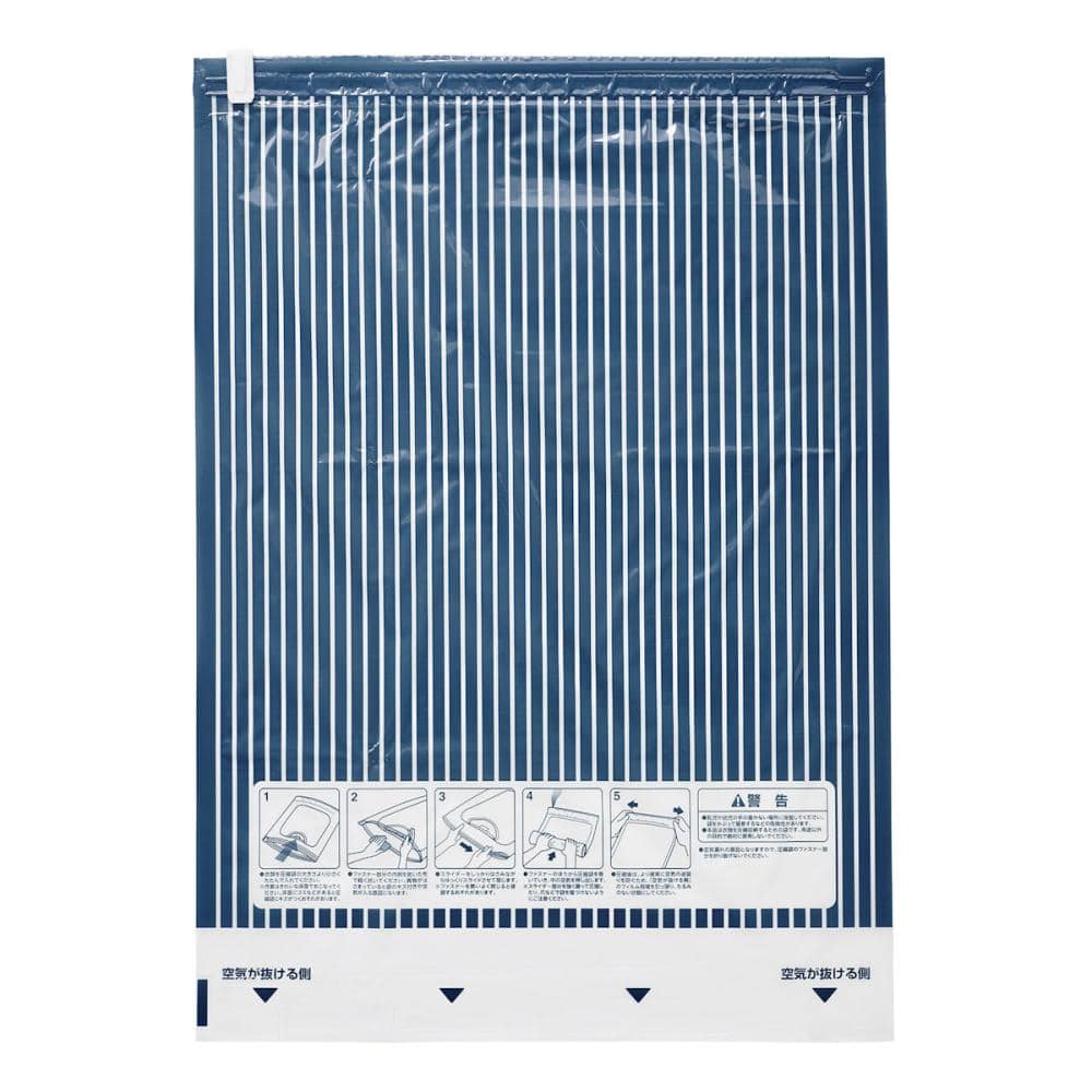 アテーナライフ　衣類圧縮袋　Ｍサイズ　２個入り