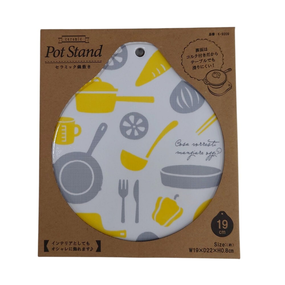 菊屋　セラミック鍋敷き　１９ｃｍ　クッキング