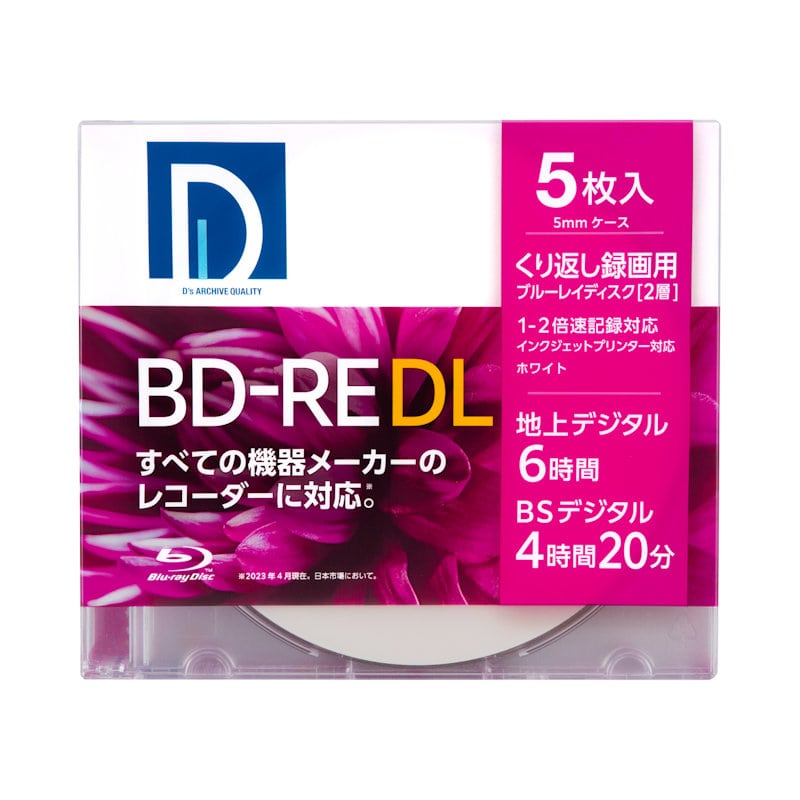 マクセル　ブルーレイディスク　繰り返し録画用　２倍速　ＢＤ－ＲＥＤＬ　５０ＧＢ　５枚入り　インクジェットプリンター対応　　ＢＥ５０ＤＰ．５Ｓ