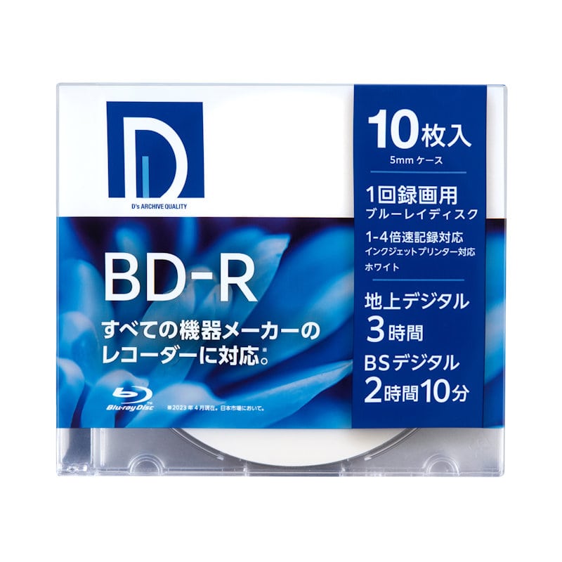 マクセル　ブルーレイディスク　１回録画用　４倍速　ＢＤ－Ｒ　２５ＧＢ　１０枚入り　インクジェットプリンター対応　ＢＲ２５ＤＰ．１０Ｓ