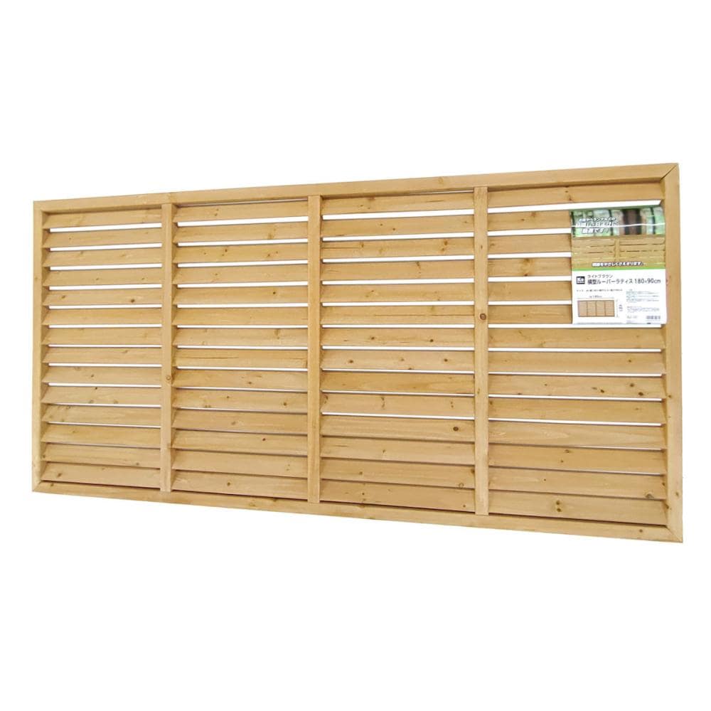 Ｋ＋ＢＵＩＬＤ　横型ルーバーラティス　ライトブラウン　９０×１８０ｃｍ