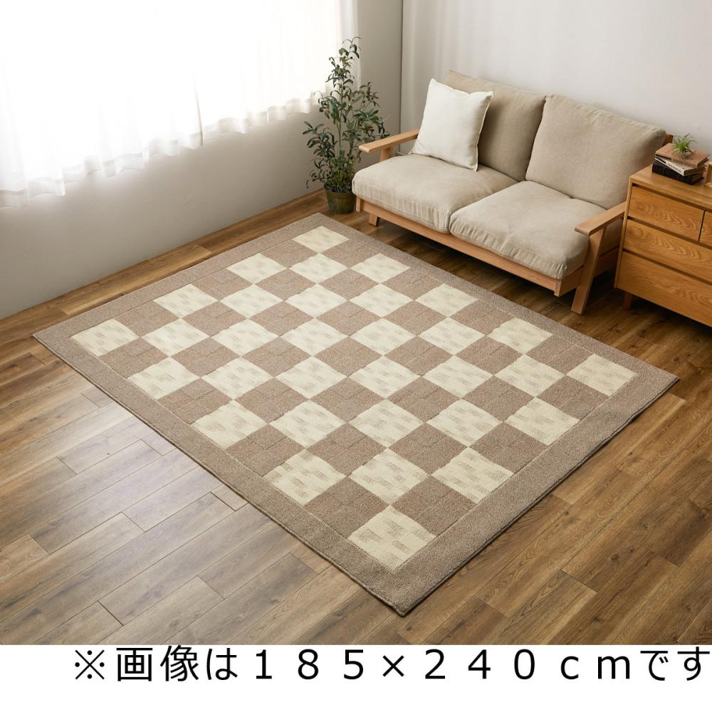 萩原　撥水ラグ　サボ　ベージュ　１３０×１８５ｃｍ