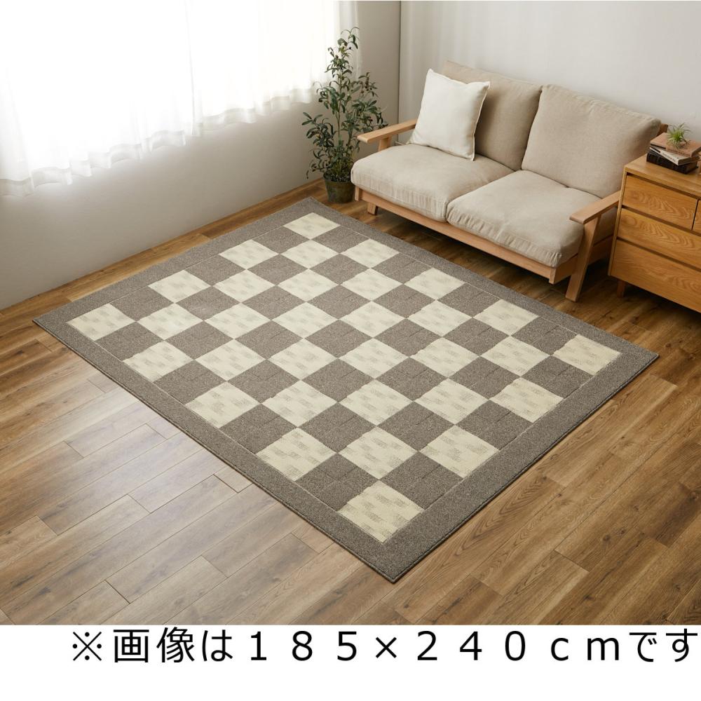 萩原　撥水ラグ　サボ　グレー　１３０×１８５ｃｍ