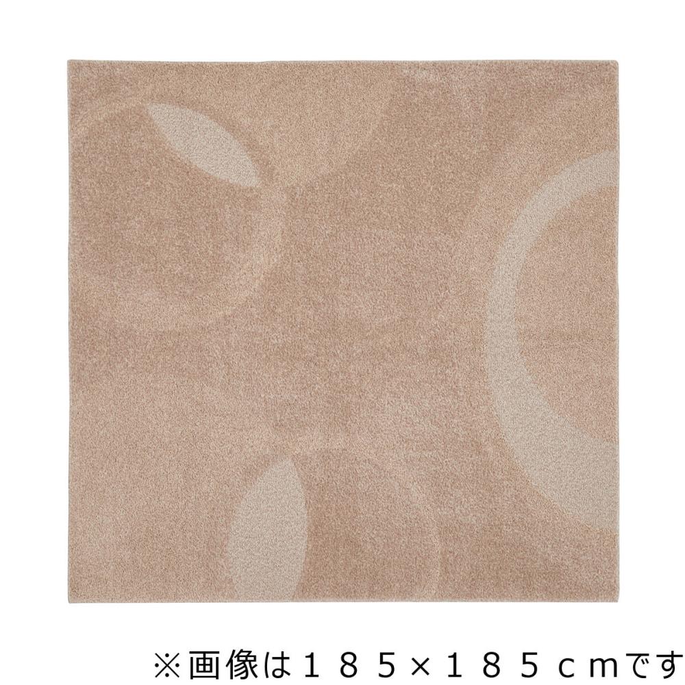 萩原　クッションラグ　ミラク　ベージュ　１８５×２４０ｃｍ