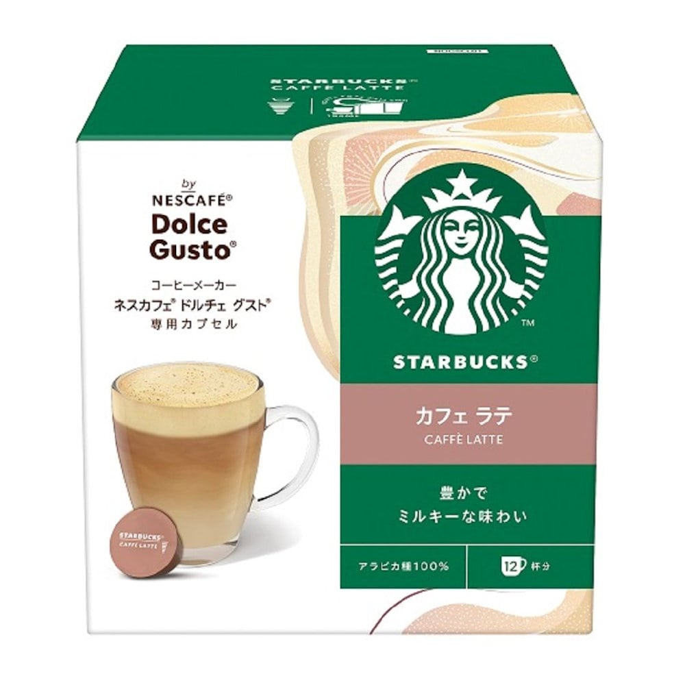 ドルチェグスト　専用カプセル　スターバックス　カフェラテ　１２杯分
