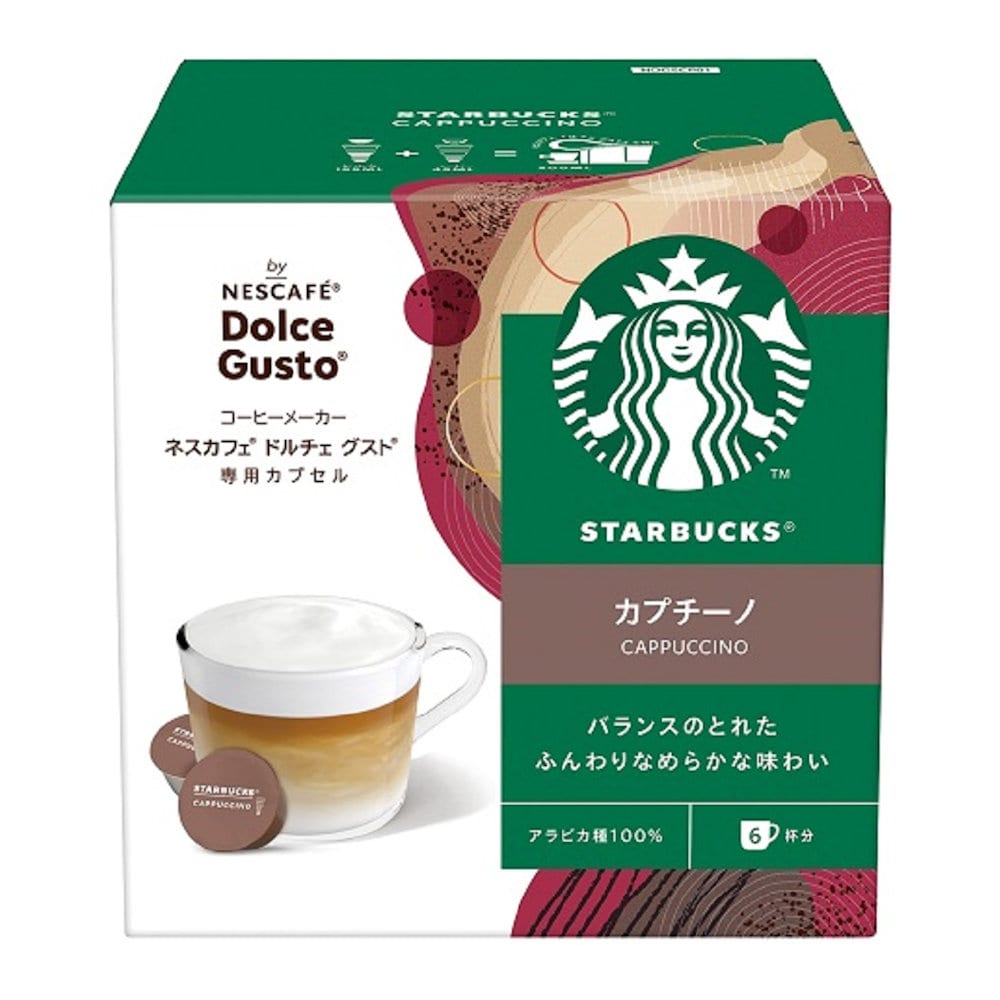 ドルチェグスト　専用カプセル　スターバックス　カプチーノ　６杯分