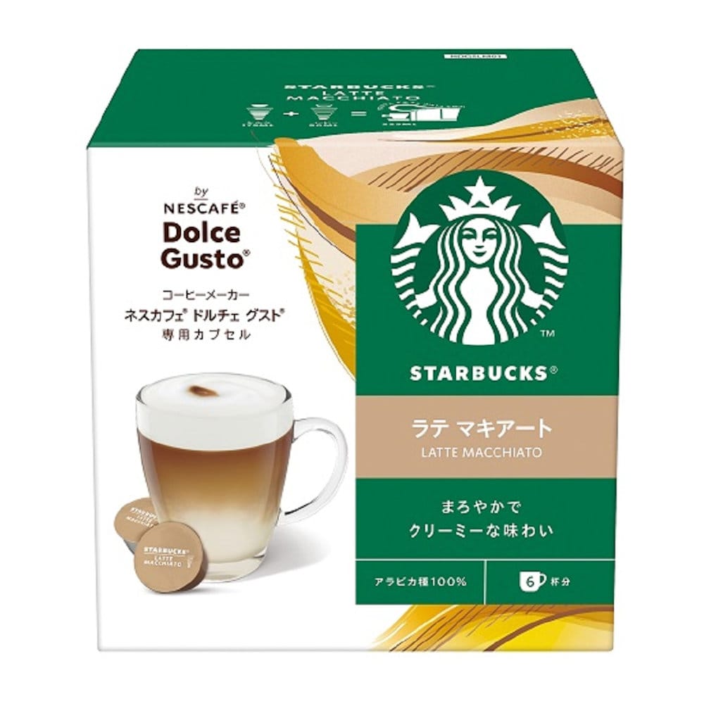 ドルチェグスト　専用カプセル　スターバックス　ラテマキアート　６杯分