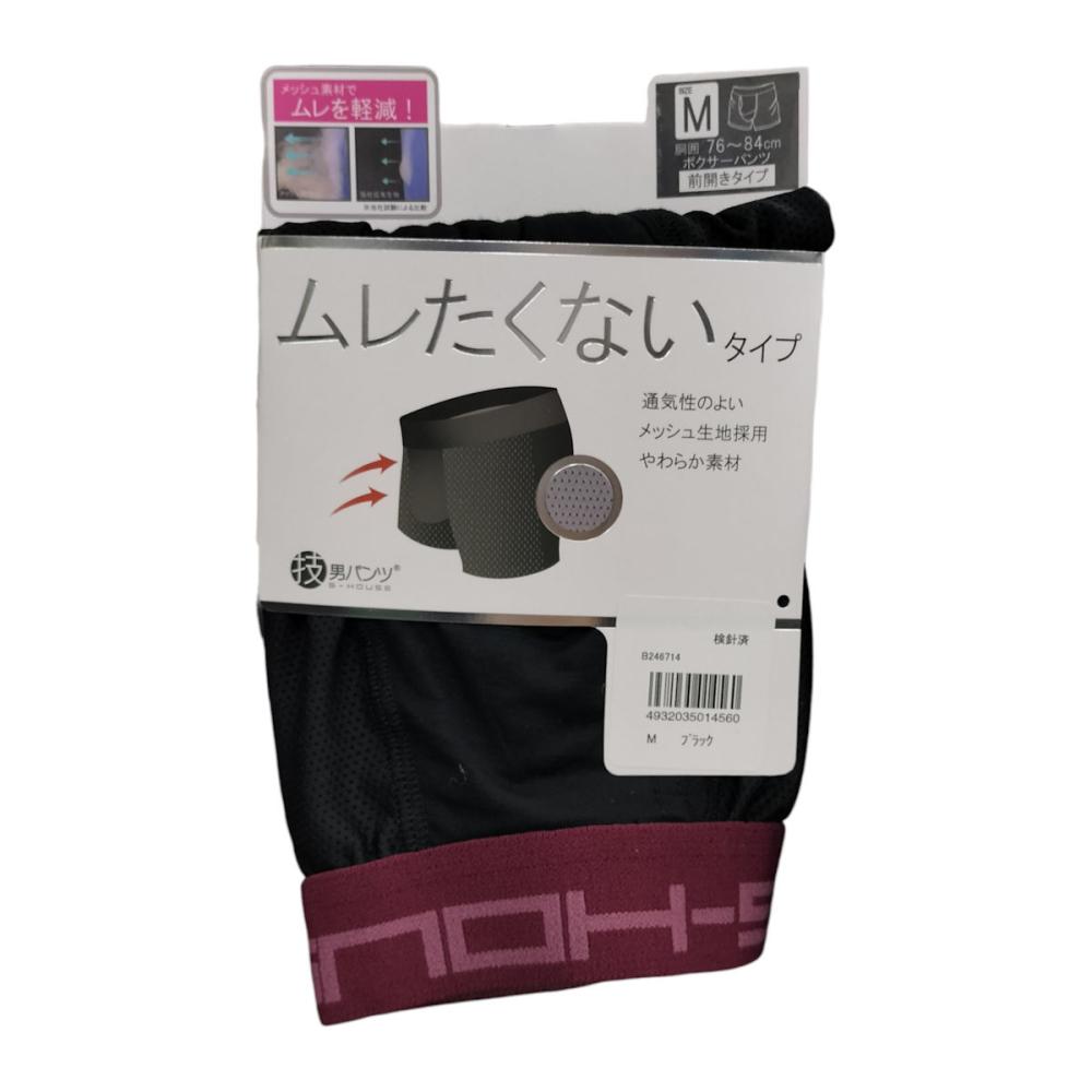 カイタックファミリー　ムレたくないボクサーパンツ　ブラック　Ｍ