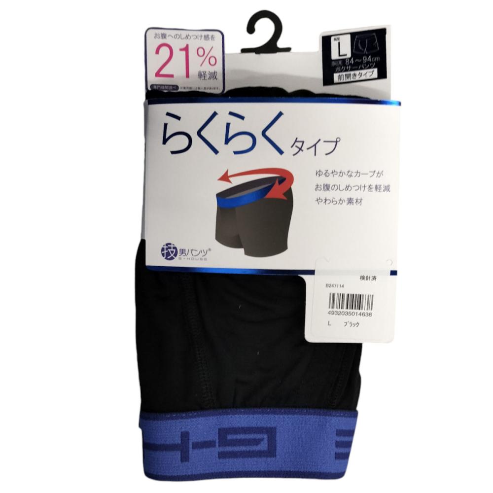 カイタックファミリー　らくらくボクサーパンツ　ブラック　Ｌ