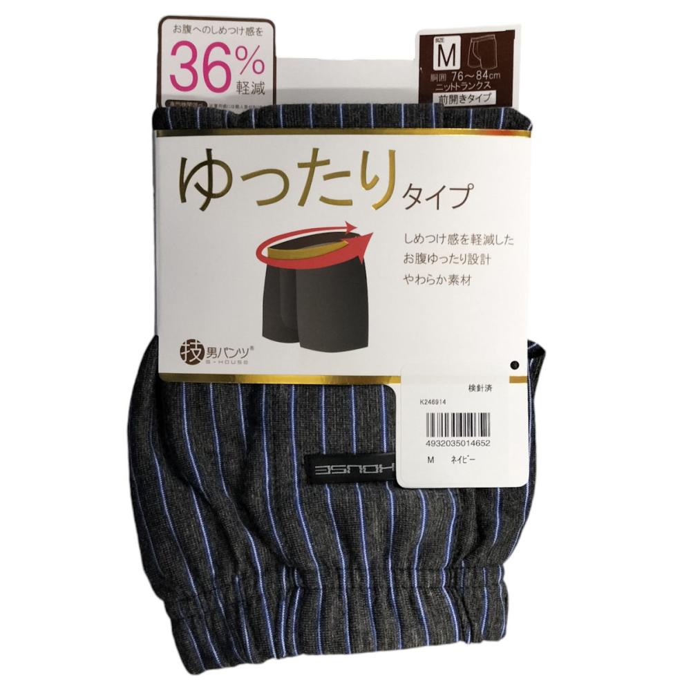 カイタックファミリー　ゆったりニット トランクス　ネイビー　Ｍ