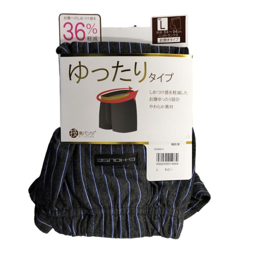 ゆったりニット トランクス　ネイビー　Ｌ