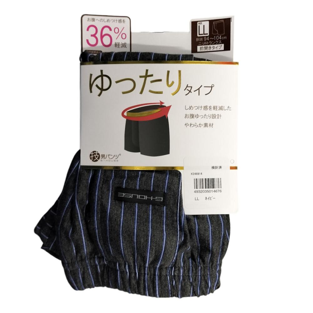 カイタックファミリー　ゆったりニット トランクス　ネイビー　ＬＬ