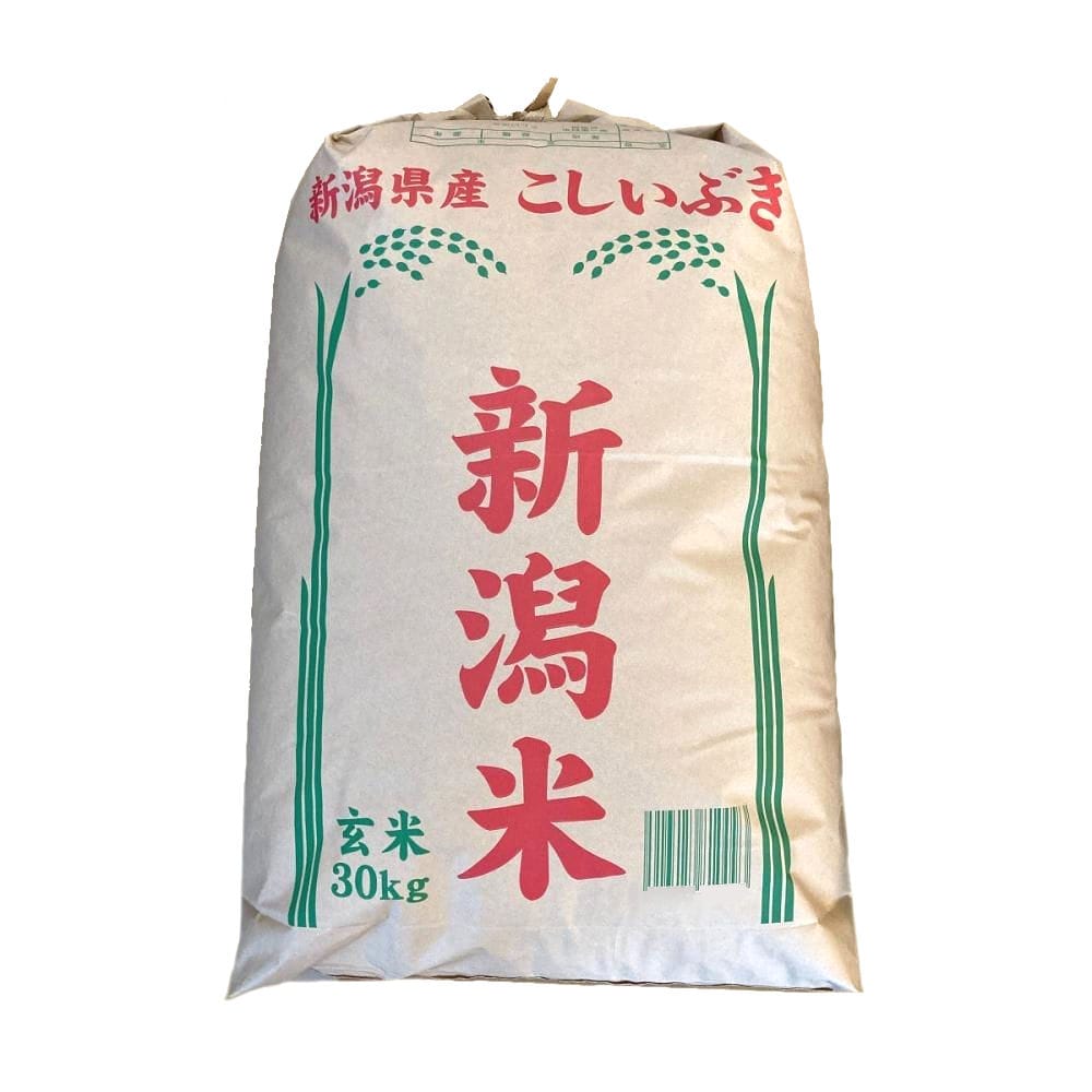 令和７年度　新潟県産こしいぶき　玄米　３０ｋｇ