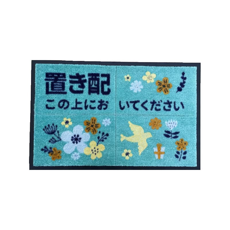 イケヒコ　置き配マット　クック