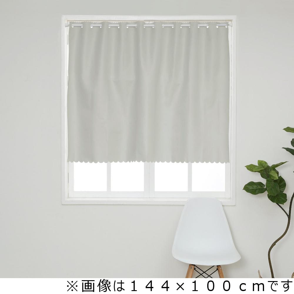カフェカーテン　ノイカ　遮光１級　アイボリー　１４４×７０ｃｍ