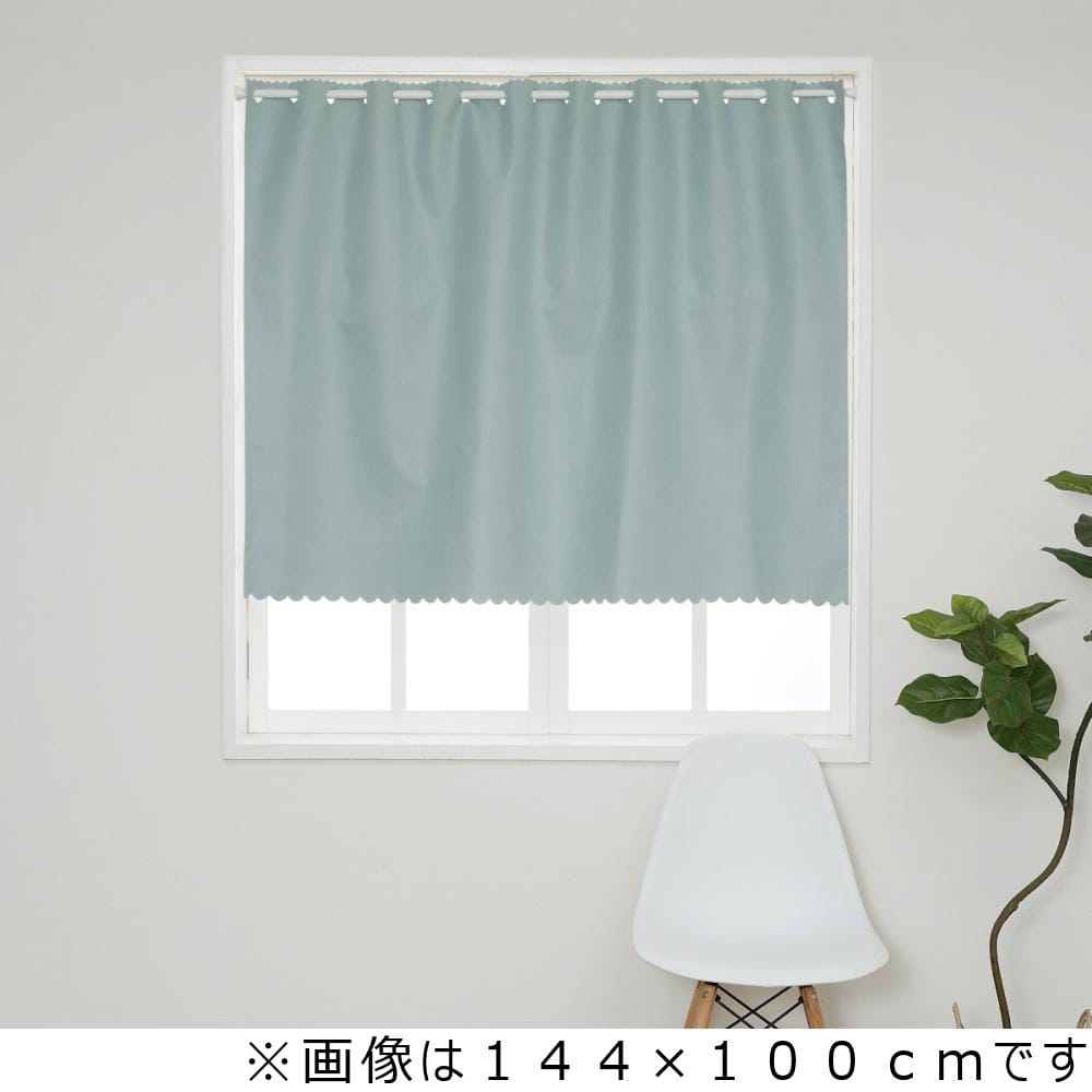 カフェカーテン　ノイカ　遮光１級　グリーン　１４４×７０ｃｍ