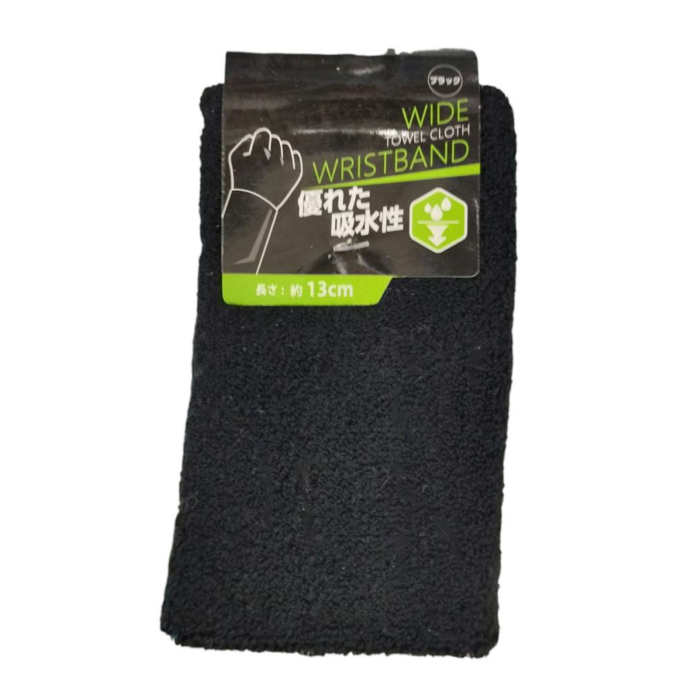 你的品牌名　ワイドリストバンド　ブラック