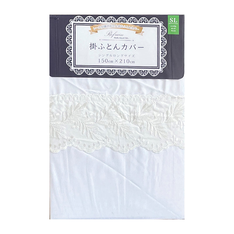 掛布団カバー　レース　ホワイト　シングルロング　１５０×２１０ｃｍ