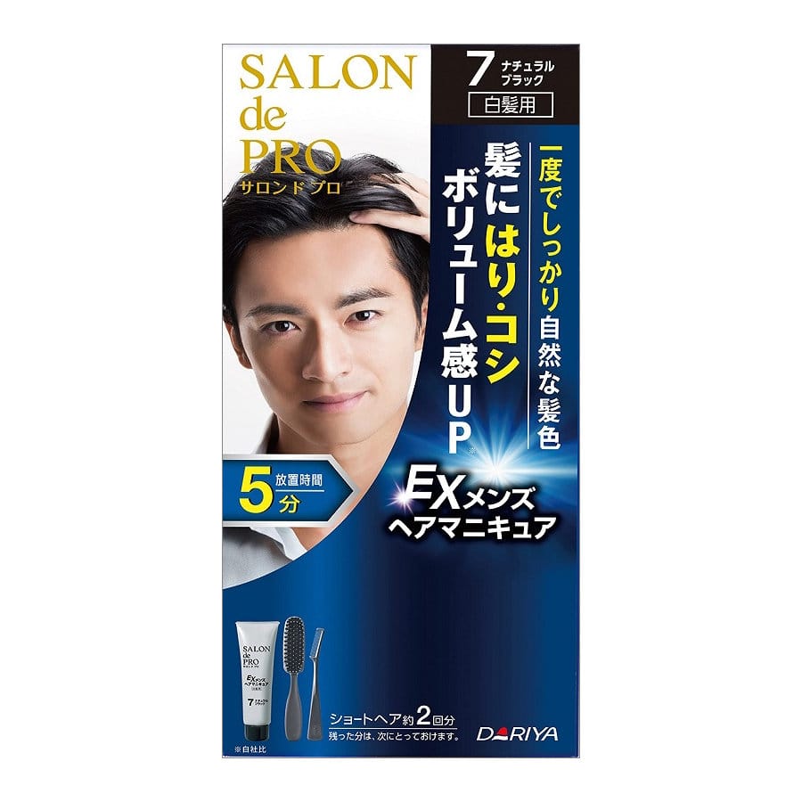 ダリヤ　サロンドプロ　ＥＸメンズ　ヘアマニキュア　７ナチュラルブラック