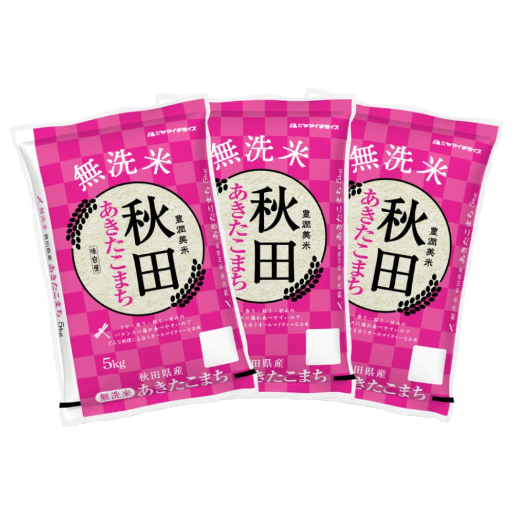 令和７年度　秋田県産あきたこまち　無洗米１５ｋｇ（５ｋｇ×３）