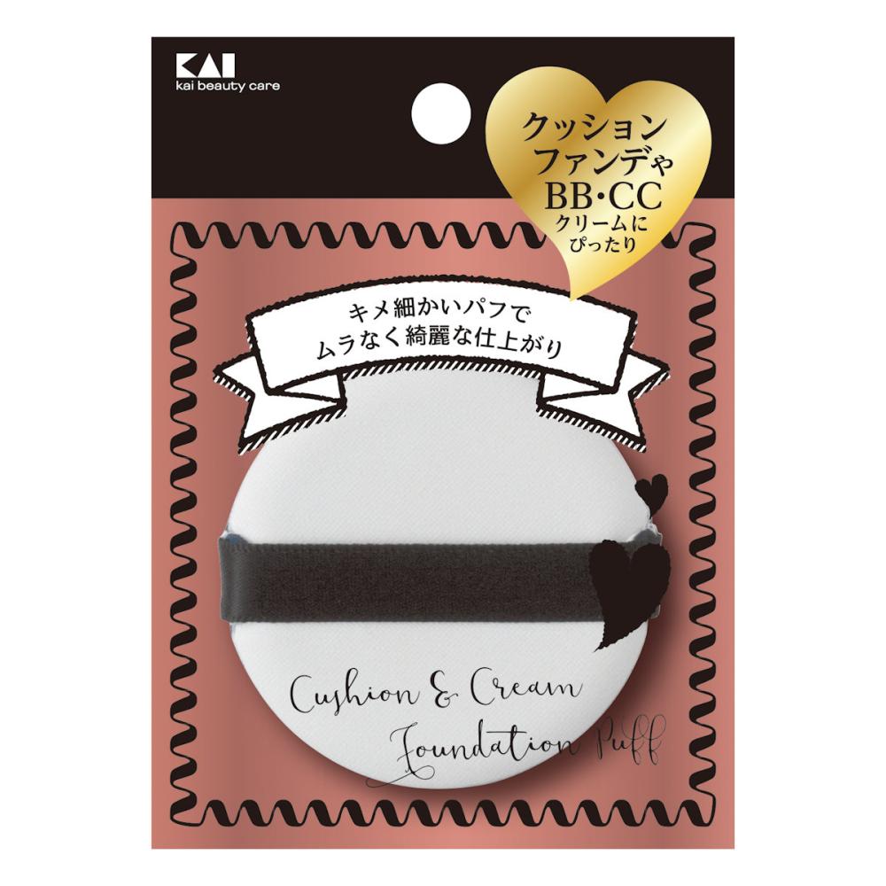 貝印　心地いい肌触りのパフ