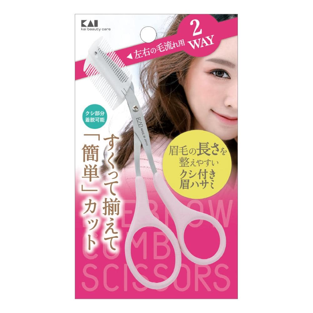 貝印　クシ付き　マユハサミ　２ＷＡＹ