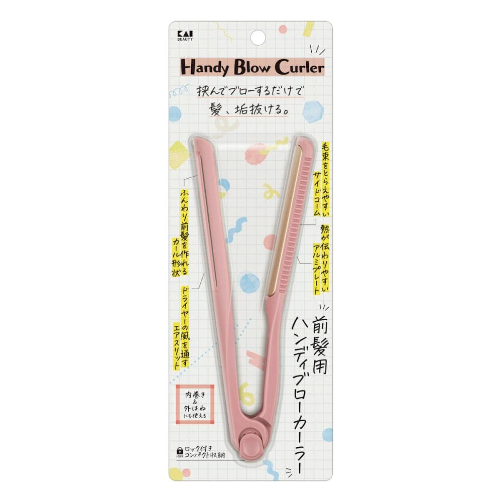 貝印　前髪用ハンディブローカーラー