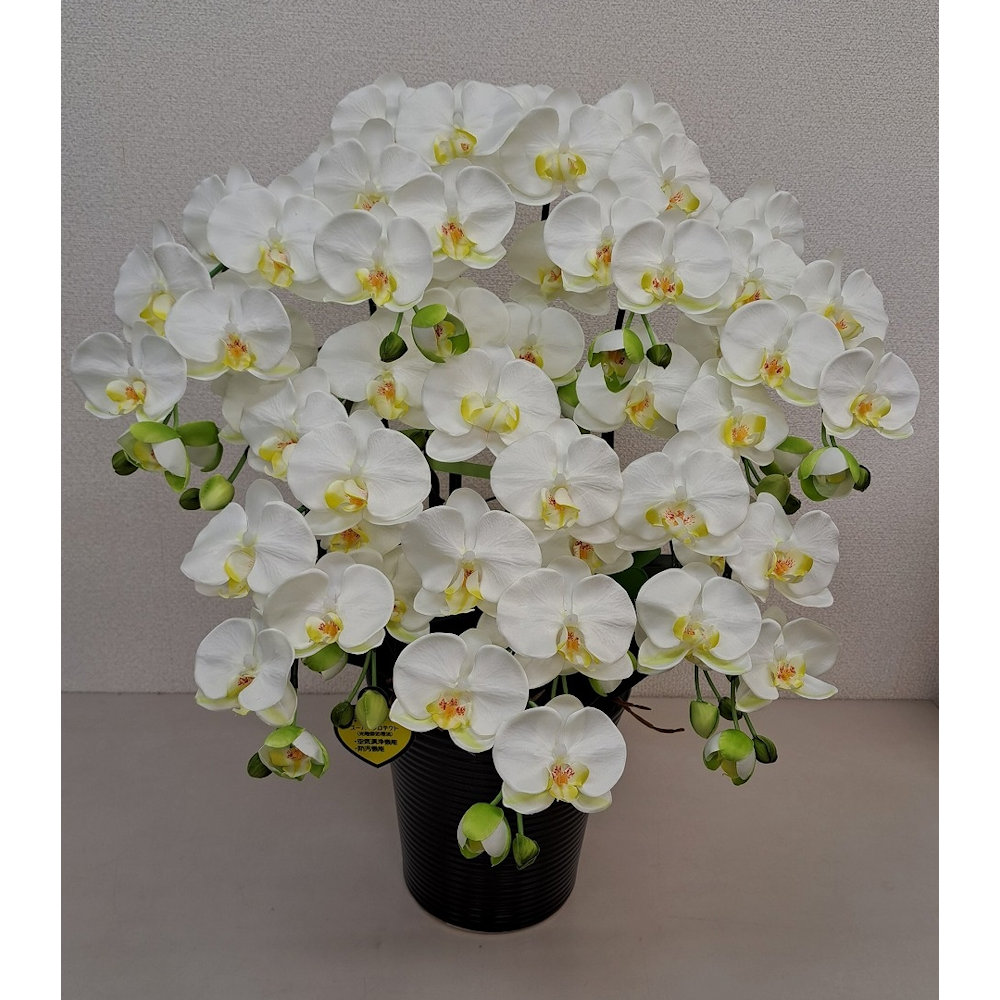造花　胡蝶蘭　７本立ち　白黄