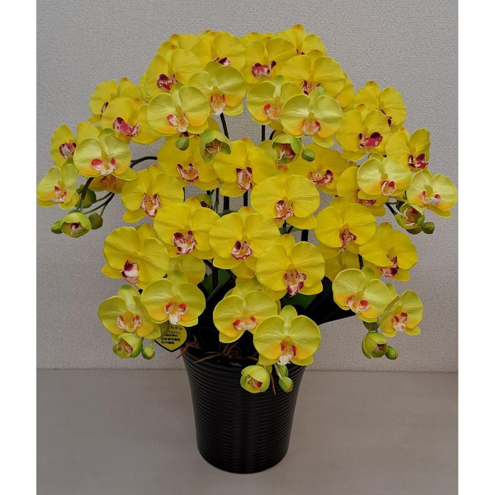 造花　胡蝶蘭　７本立ち　黄