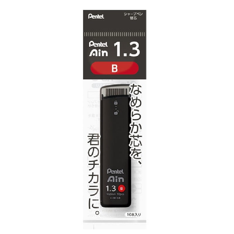 ぺんてる　シャープペンシル替芯　アイン　１．３ｍｍ　黒　Ｂ