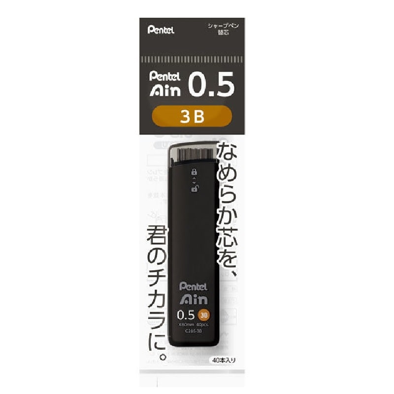 ぺんてる　シャープペンシル替芯　アイン　０．５ｍｍ　黒　３Ｂ
