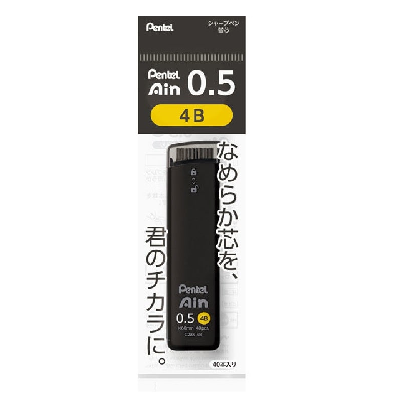 ぺんてる　シャープペンシル替芯　アイン　０．５ｍｍ　４Ｂ