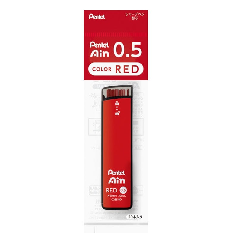 ぺんてる　シャープペンシル替芯　アイン　０．５ｍｍ　赤