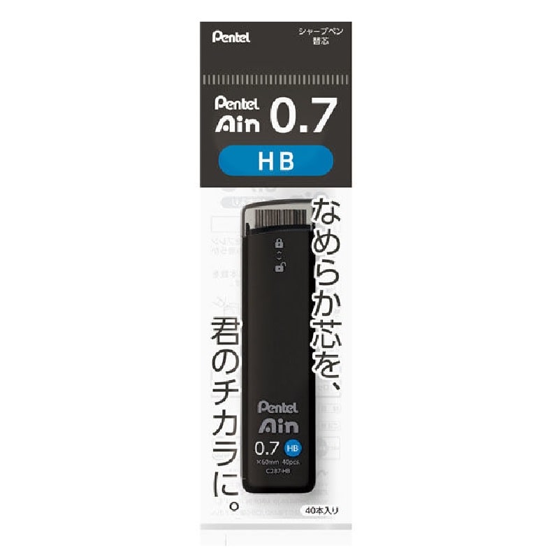 ぺんてる　シャープペンシル替芯　アイン　０．７ｍｍ　黒　Ｂ