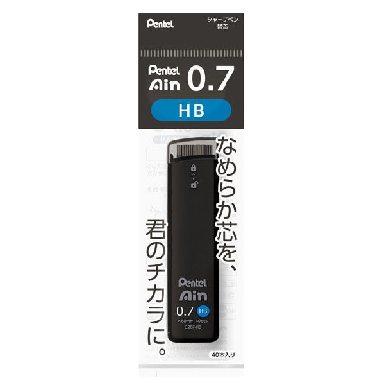 ぺんてる　シャープペンシル替芯　アイン　０．７ｍｍ　黒　ＨＢ