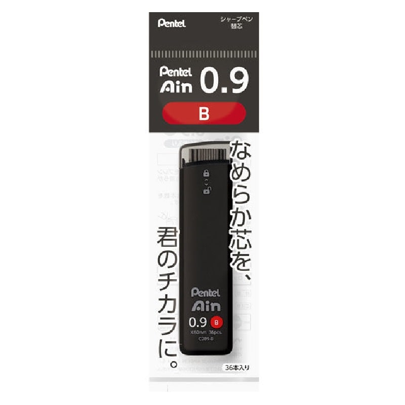 ぺんてる　シャープペンシル替芯　アイン　０．９ｍｍ　黒　Ｂ