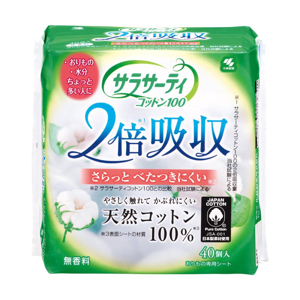 小林製薬　サラサーティコットン１００　２倍吸収　４０個入り