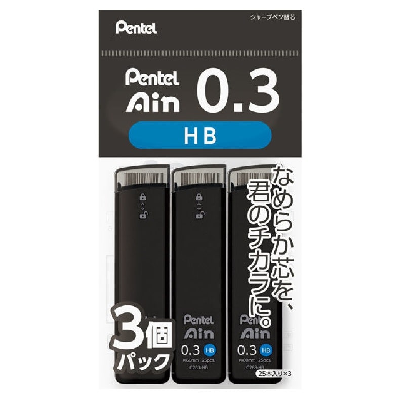 ぺんてる　シャープペンシル替芯　アイン　０．３ｍｍ　黒　ＨＢ　３個パック