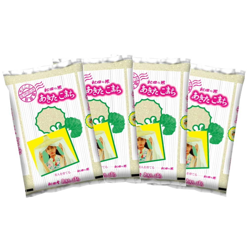 令和７年度　秋田県産あきたこまち　精米８ｋｇ（２ｋｇ×４）