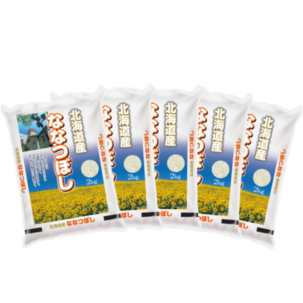 令和７年度　北海道産ななつぼし　精米１０ｋｇ（２ｋｇ×５）