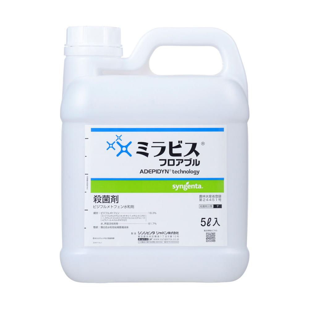 シンジェンタジャパン　殺菌剤　ミラビスフロアブル　５Ｌ
