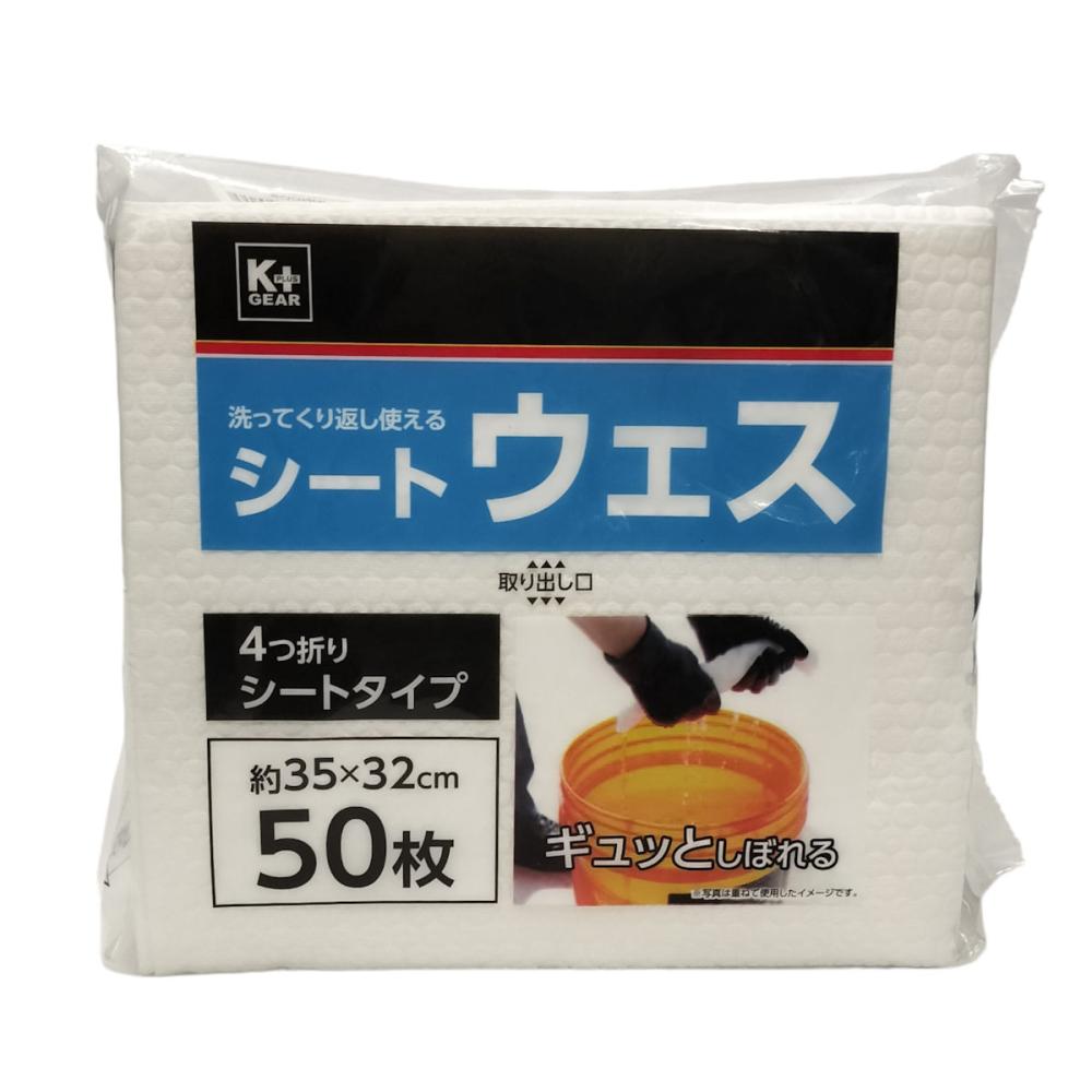 Ｋ＋ＧＥＡＲ　くり返し使えるシートウェス　３５×３２ｃｍ　５０枚入