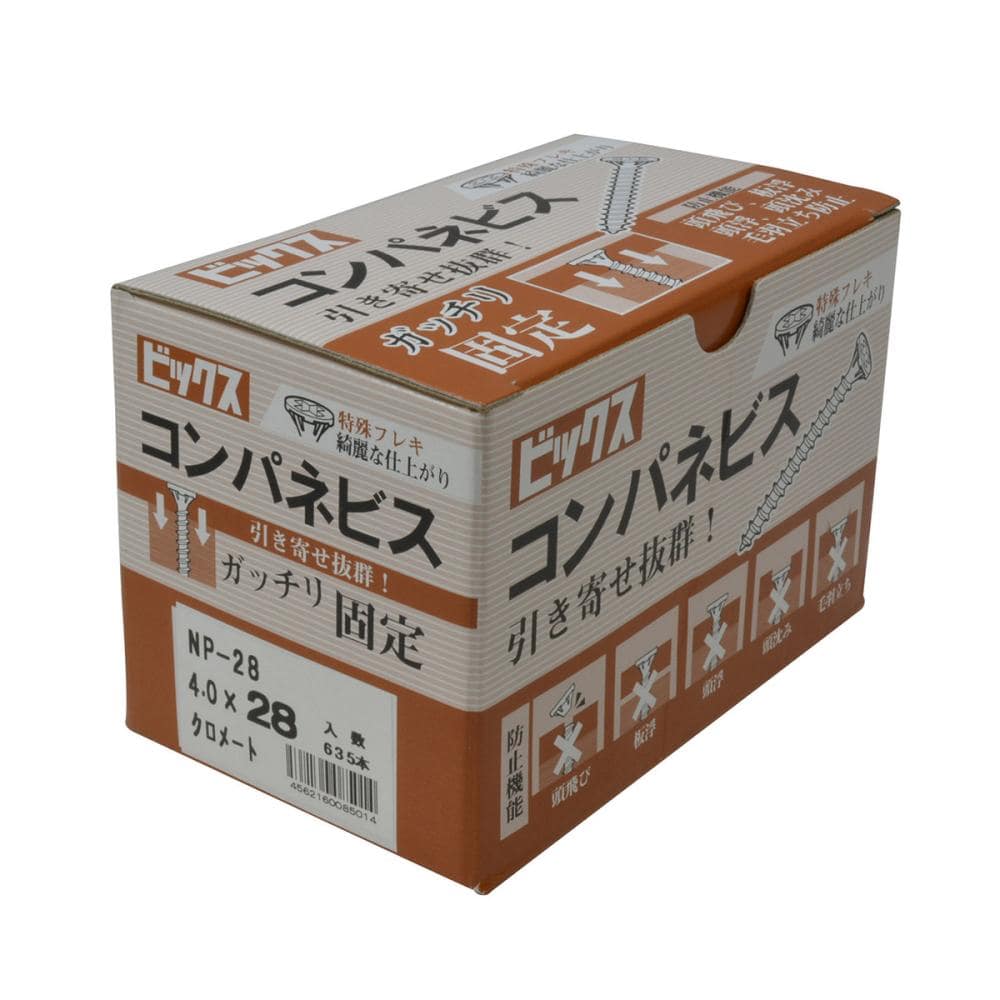 八幡ねじ　コンパネビス（小箱）　４．０×２８　６３５本入り