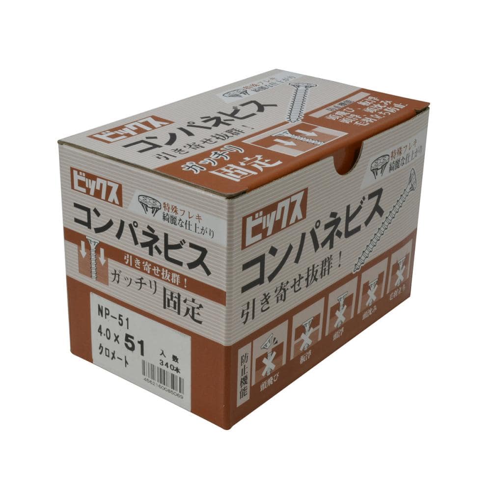 八幡ねじ　コンパネビス（小箱）　４．０×５１　３４０本入り