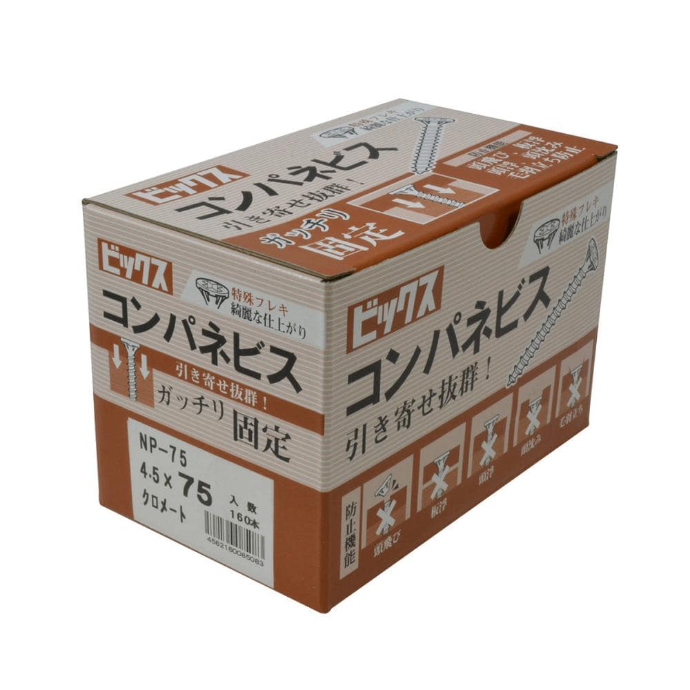八幡ねじ　コンパネビス（小箱）　４．５×７５　１６０本入り