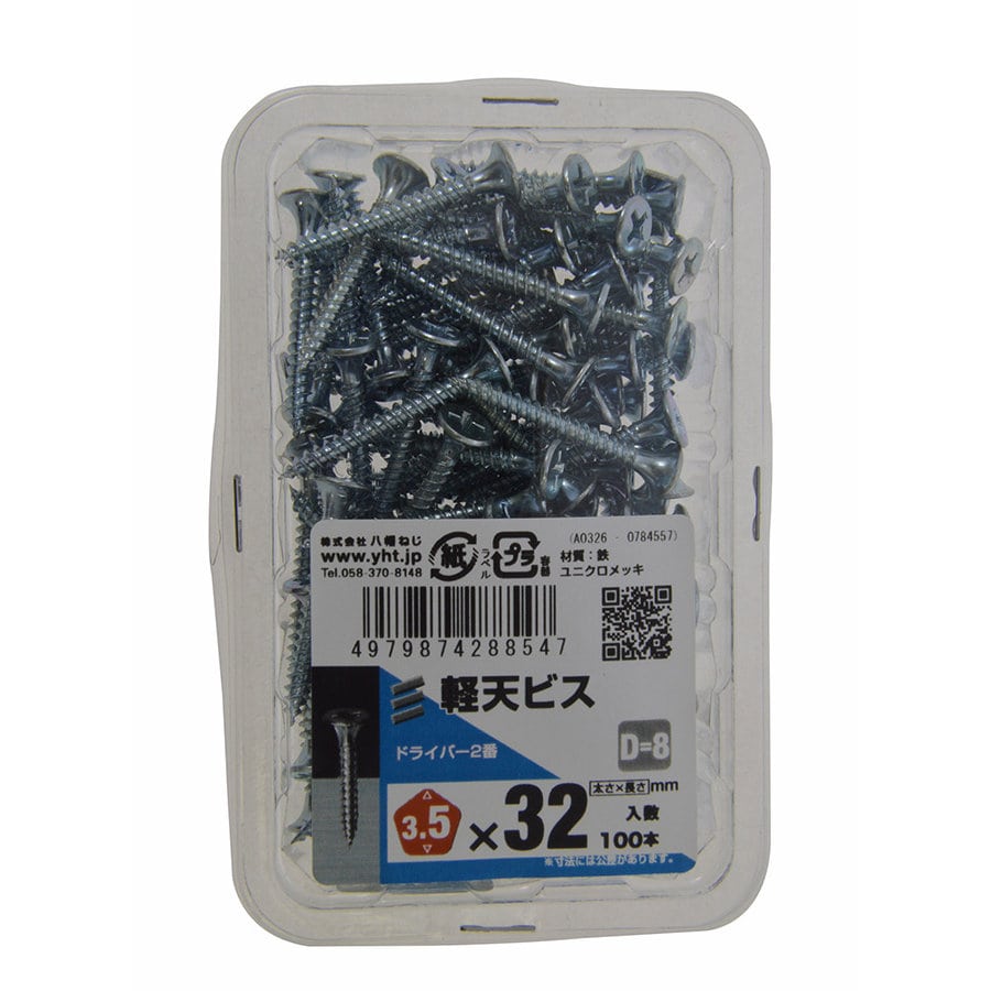 八幡ねじ　軽天ビス　３．５×３２　頭径Ｄ＝８　１００本入り