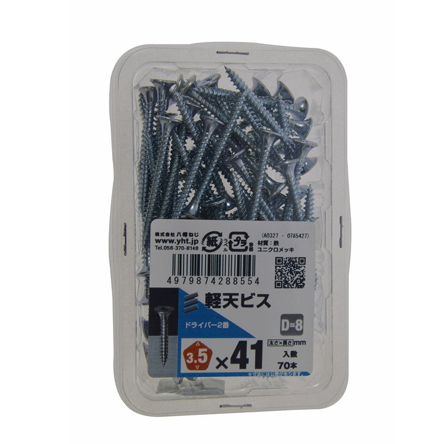八幡ねじ　軽天ビス　３．５×４１　頭径Ｄ＝８　７０本入り