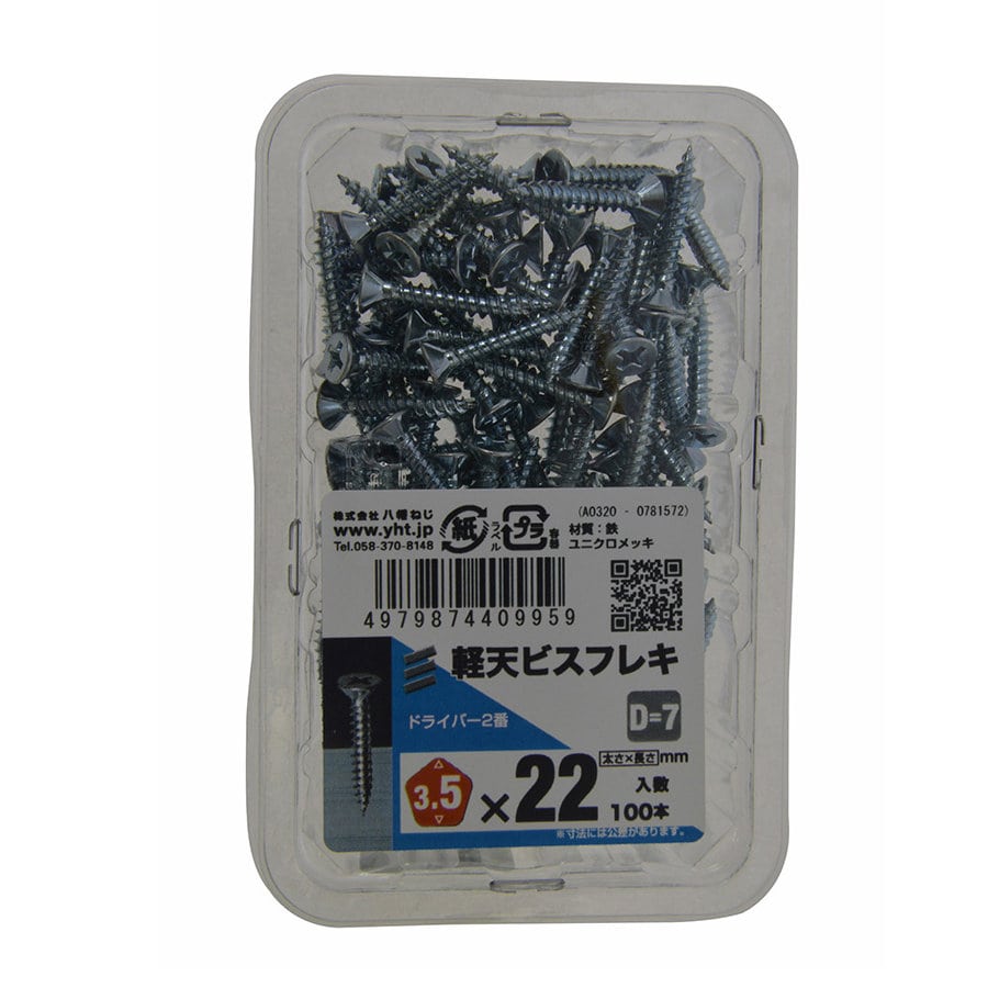 八幡ねじ　軽天ビス　フレキ　３．５×２２　頭径Ｄ＝７　１００本入り