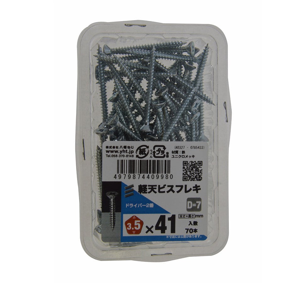 八幡ねじ　軽天ビス　フレキ　３．５×４１　頭径Ｄ＝７　７０本入り