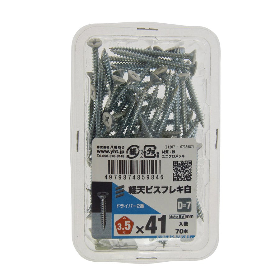 八幡ねじ　カラー軽天ビス　フレキ　白　３．５×４１　頭径Ｄ＝７　７０本入り